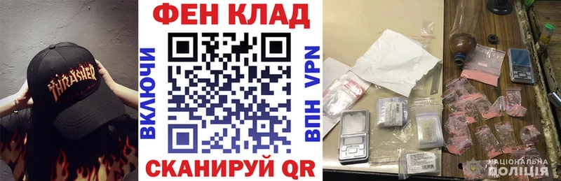 АМФЕТАМИН Розовый  Киреевск 