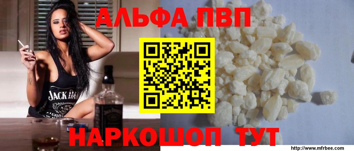 A PVP крисы CK Киреевск