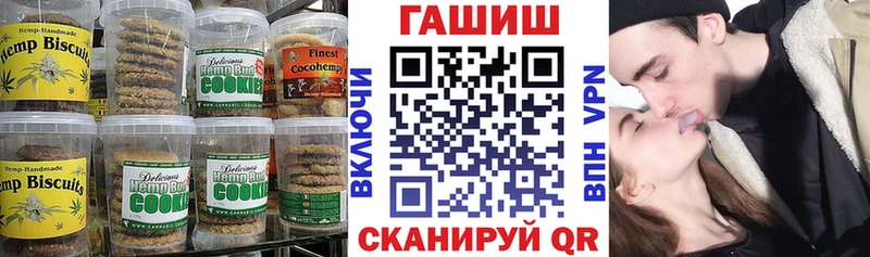 Еда ТГК конопля  Киреевск 