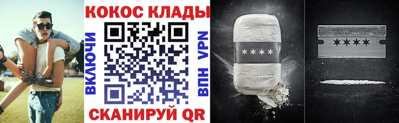 ОМГ ОМГ ссылки  Киреевск  КОКАИН FishScale 