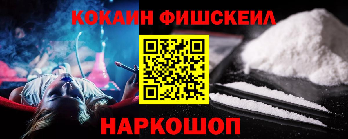 Кокаин Columbia  COCAIN 97%  COCAIN  Киреевск 