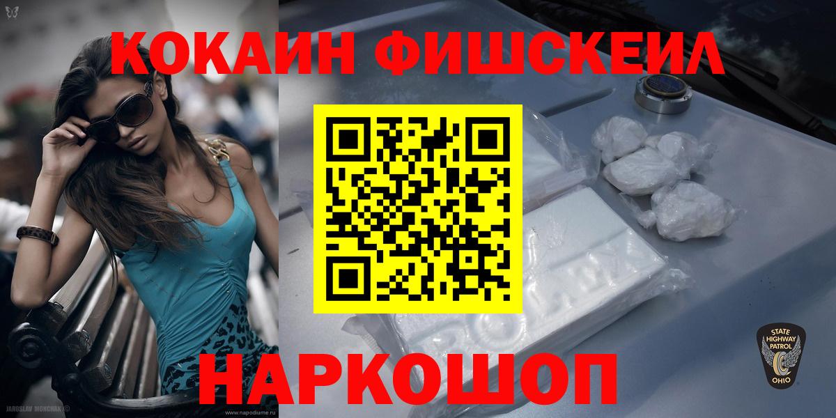 COCAIN Columbia Киреевск