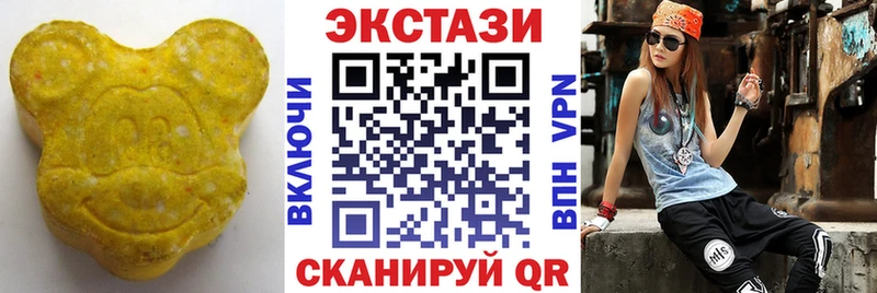 Ecstasy Дубай  где купить наркоту  Киреевск 