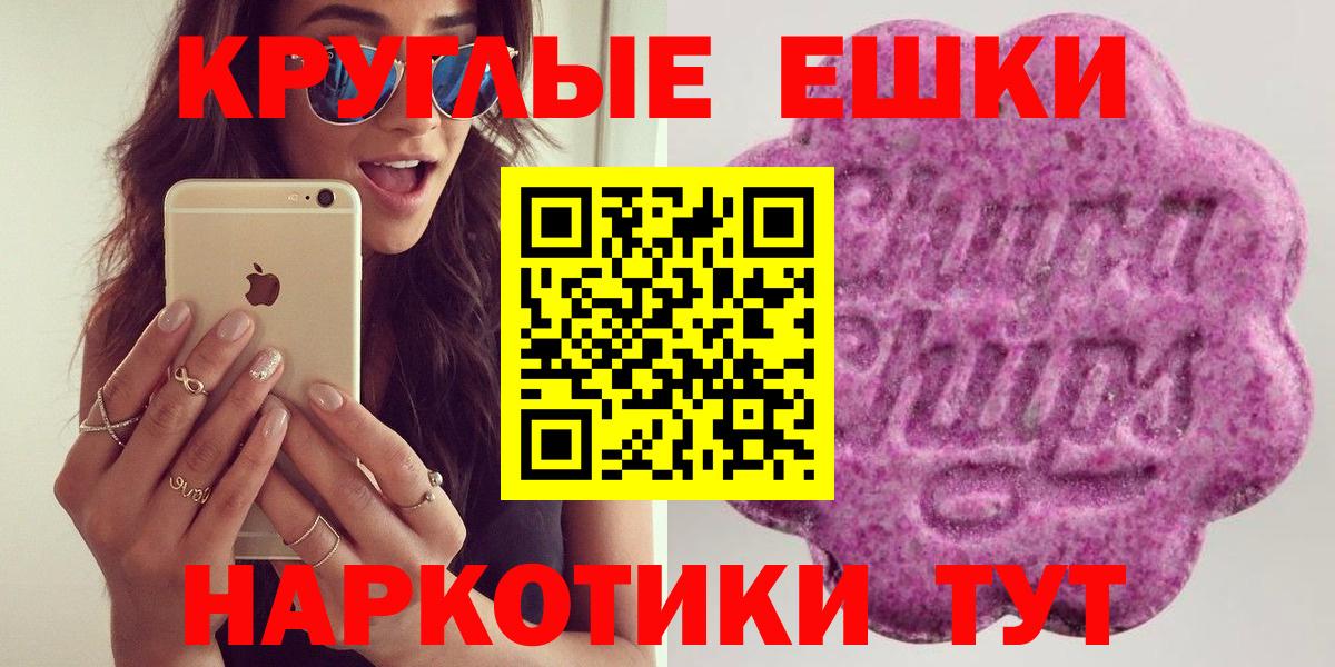 ЭКСТАЗИ 280мг  Ecstasy louis Vuitton  Ecstasy  Вход с VPN  Киреевск 