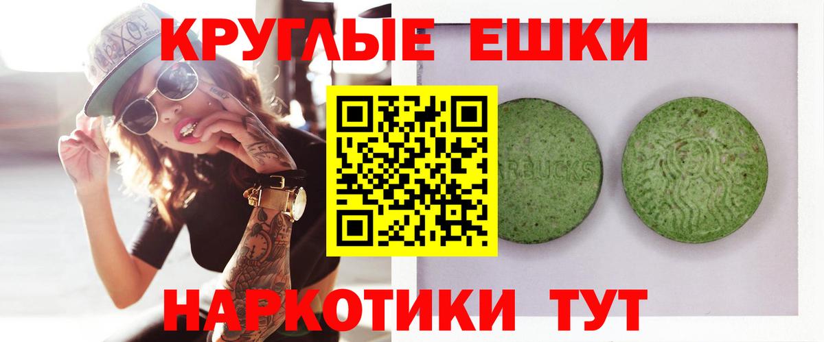 Амфетамин Киреевск