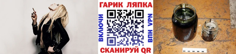нарко площадка как зайти  Киреевск  МЕГА зеркало  ГАШ Ice-O-Lator  купить  цена 