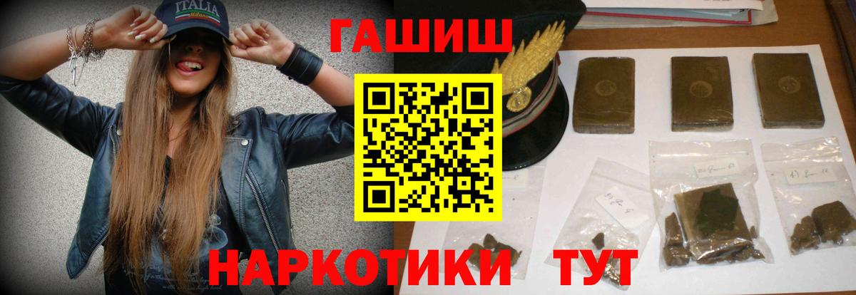 ГАШ AMNESIA HAZE  Киреевск  Гашиш Изолятор 