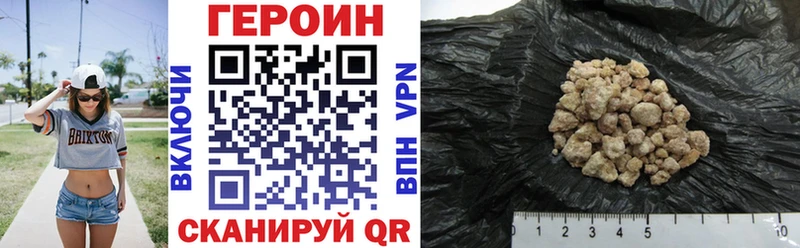 Героин Афган  Киреевск 