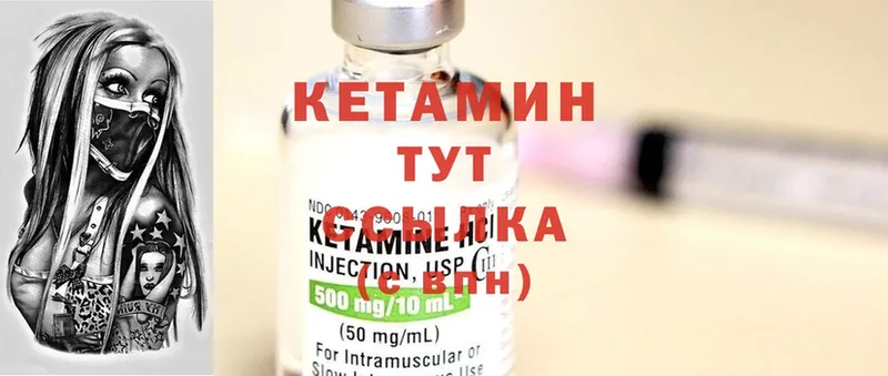 маркетплейс состав  Киреевск  Кетамин ketamine  купить наркоту 