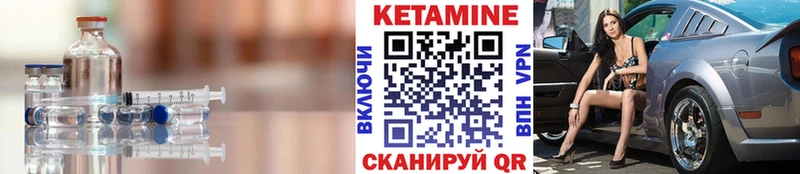 купить наркотик  ОМГ ОМГ вход  КЕТАМИН ketamine  Киреевск 