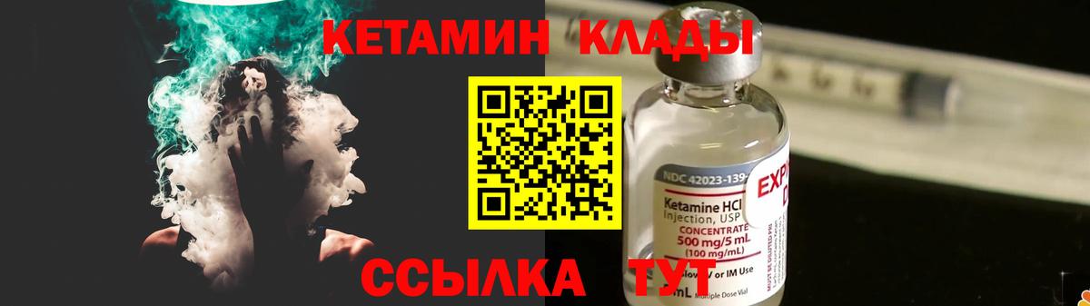 Киреевск  Кетамин VHQ  OMG ссылки  Вход с VPN 