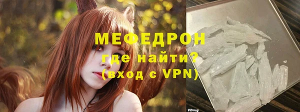 кристаллы Нягань