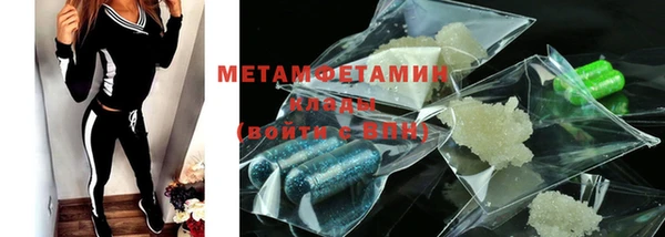 мяу мяу кристалл Новокубанск