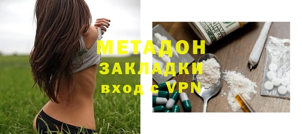 кристаллы Нягань