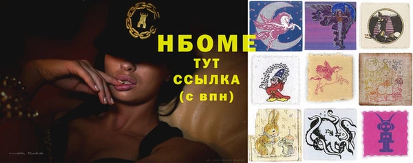 MDMA Premium VHQ Новозыбков