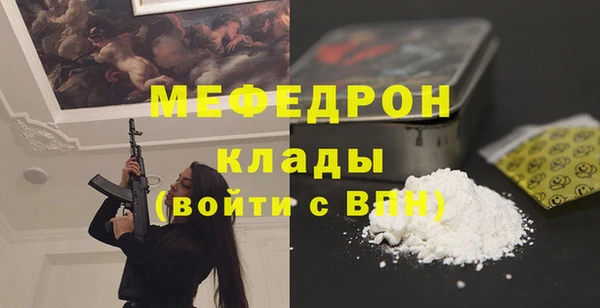 а пвп мука Няндома