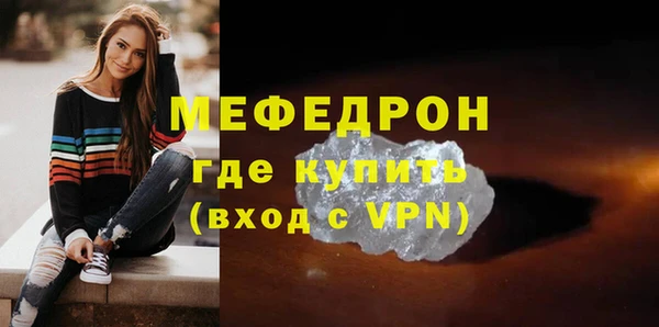 кристаллы Нягань