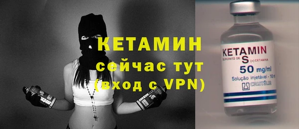 COCAINE Весьегонск