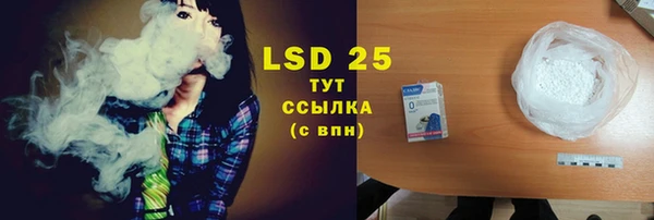 кристаллы Нягань