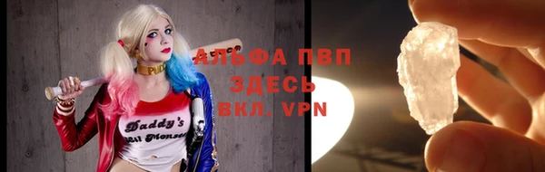 кристаллы Нягань