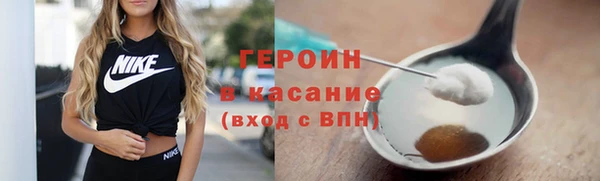 прущие грибы Нязепетровск