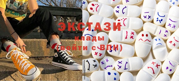 прущие грибы Нязепетровск