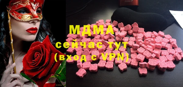 кристаллы Нягань