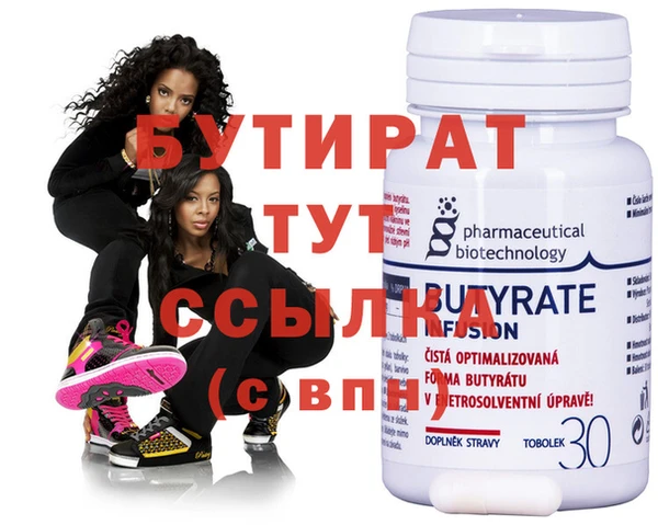 кристаллы Нягань