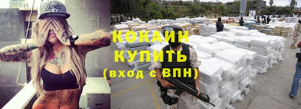 кристаллы Нягань