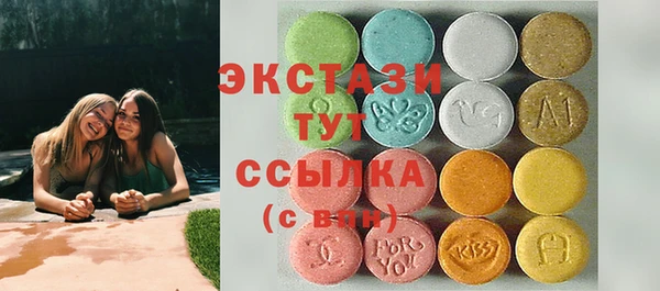 прущие грибы Нязепетровск