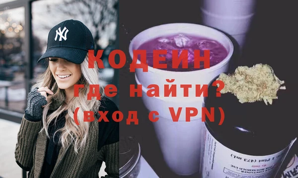 прущие грибы Нязепетровск