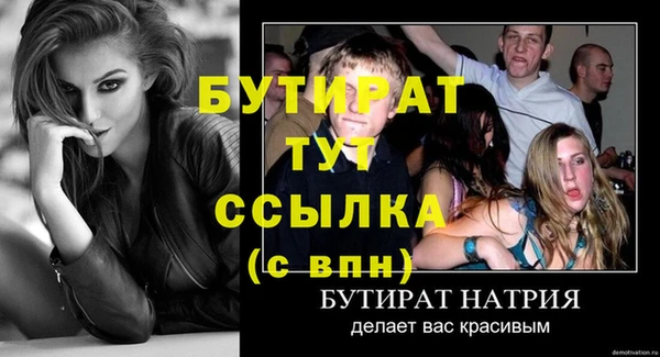 а пвп мука Няндома