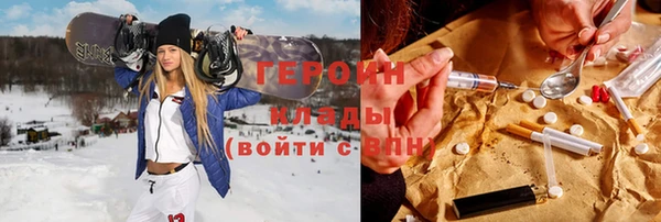 прущие грибы Нязепетровск