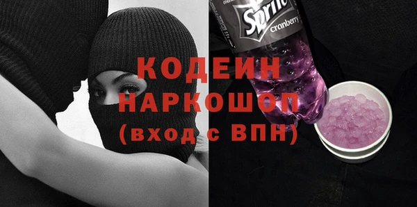 прущие грибы Нязепетровск