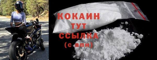 кристаллы Нягань