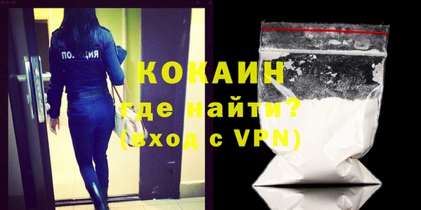 спайс Новодвинск