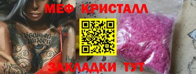 амф Апшеронск