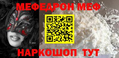 амф Апшеронск