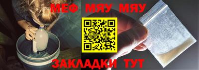 амфетамин Гусь-Хрустальный