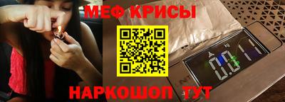 мет Гусев