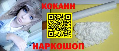 амфетамин Гусь-Хрустальный