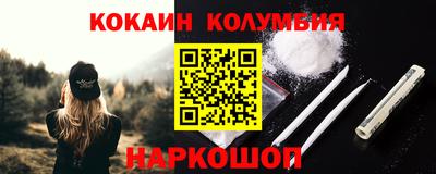 мяу мяу кристалл Апрелевка