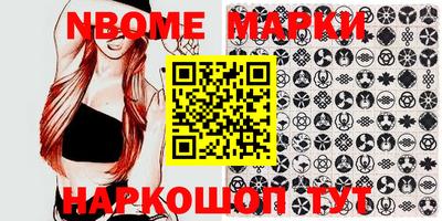 мяу мяу кристалл Апрелевка