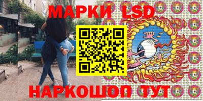 амфетамин Гусь-Хрустальный
