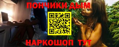 амфетамин Гусь-Хрустальный
