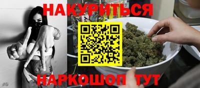 метадон Абинск