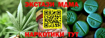 мяу мяу кристалл Апрелевка