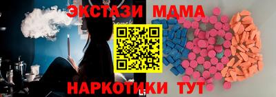 амфетамин Гусь-Хрустальный