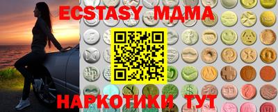 амфетамин Гусь-Хрустальный