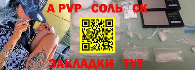 мяу мяу кристалл Апрелевка